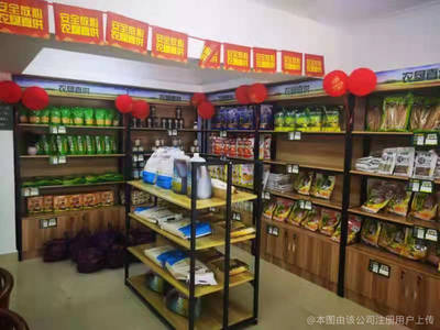 漢臺(tái)區(qū)會(huì)心堂食品商行 專業(yè)食品銷售服務(wù)