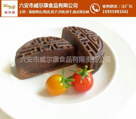 威爾康食品公司 六安月餅定制與酒店月餅定制，引領(lǐng)食品銷售新潮流